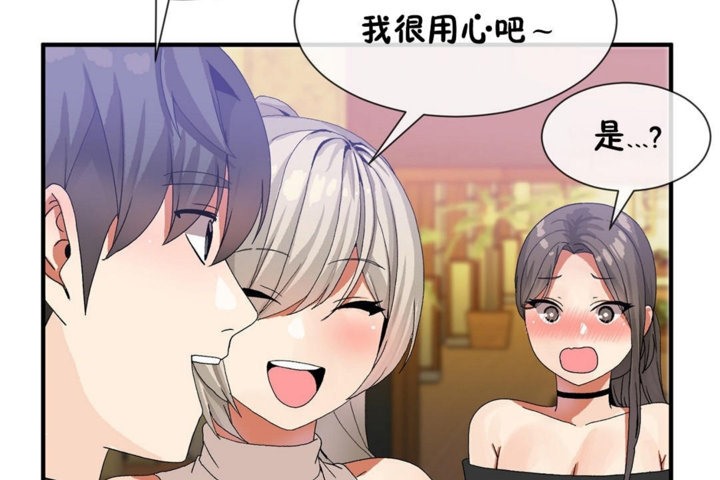 第29话 - 第107.jpg页