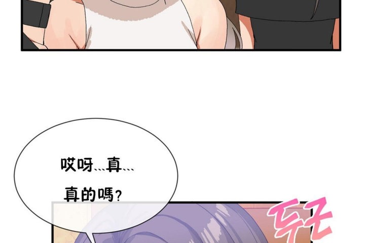 第29话 - 第108.jpg页