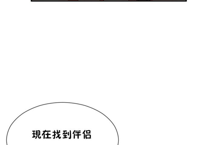 第29话 - 第110.jpg页