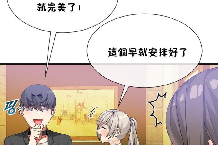 第29话 - 第111.jpg页