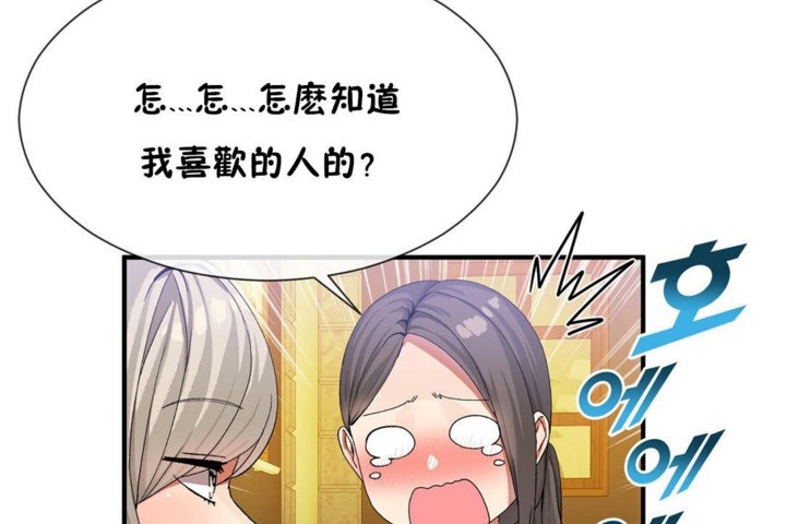 第29话 - 第113.jpg页