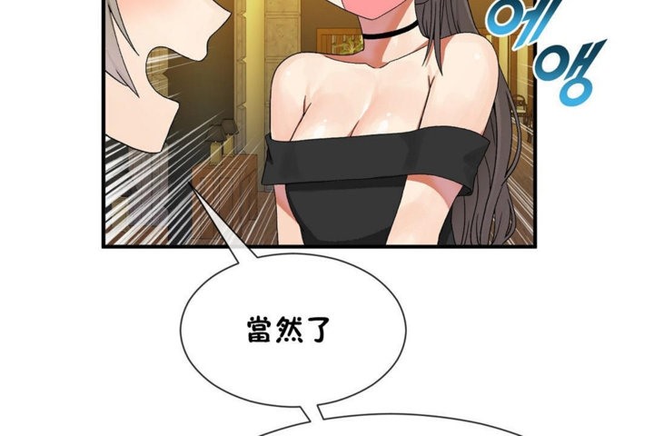 第29话 - 第114.jpg页