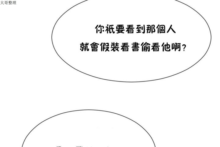 第29话 - 第115.jpg页