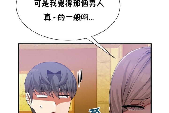 第29话 - 第116.jpg页