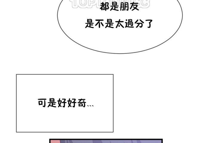 第29话 - 第118.jpg页