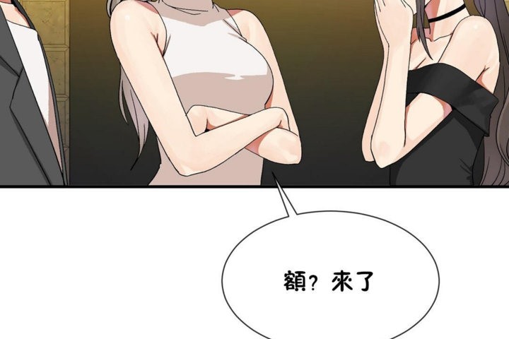 第29话 - 第122.jpg页