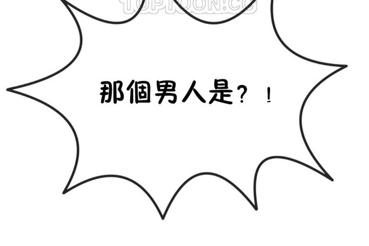 第30话 - 第4.jpg页