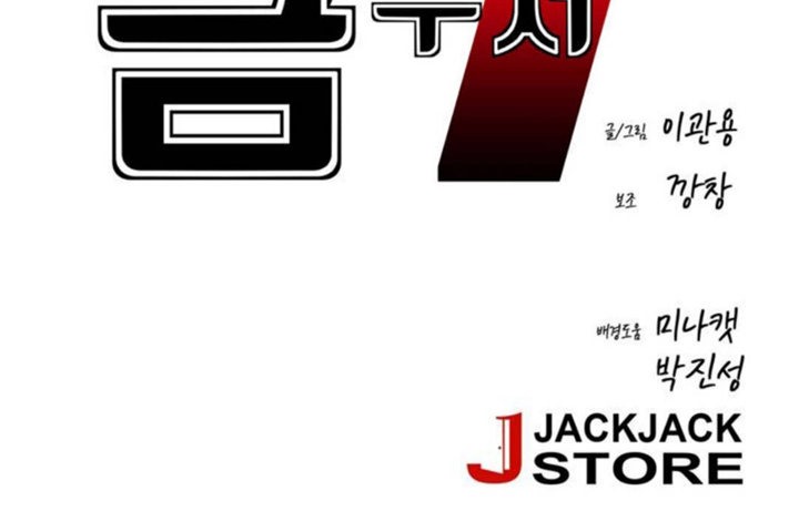 第30话 - 第8.jpg页