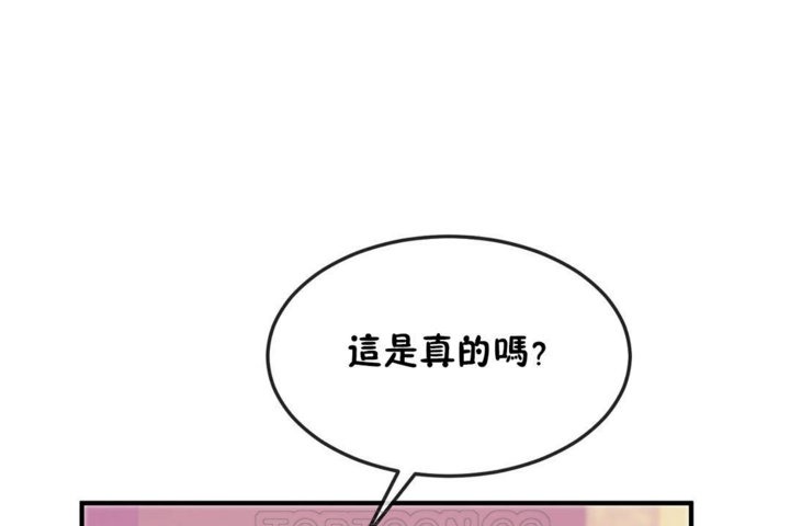 第30话 - 第9.jpg页