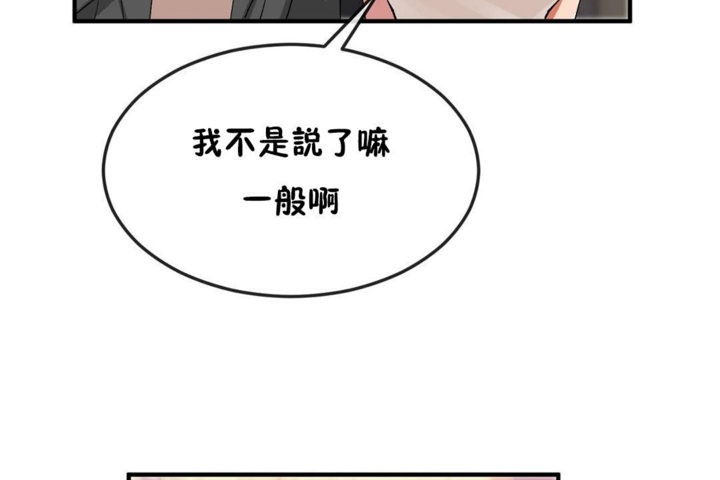 第30话 - 第11.jpg页