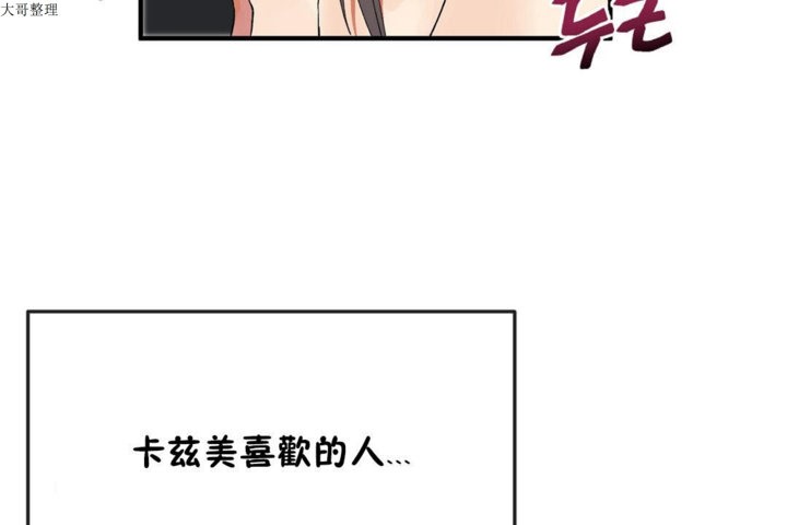 第30话 - 第13.jpg页