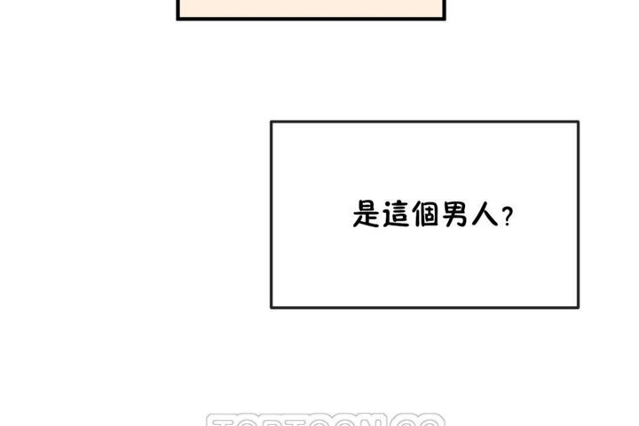 第30话 - 第15.jpg页