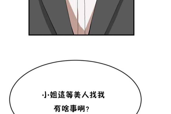第30话 - 第17.jpg页