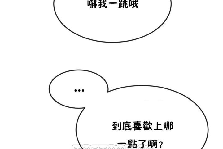 第30话 - 第21.jpg页