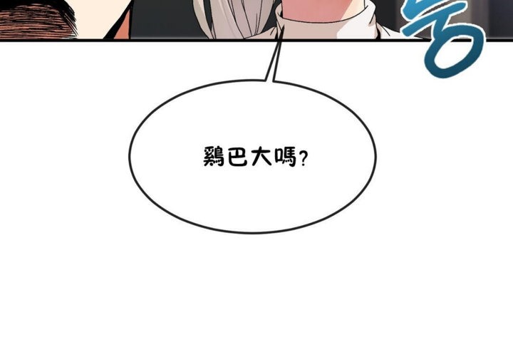 第30话 - 第23.jpg页