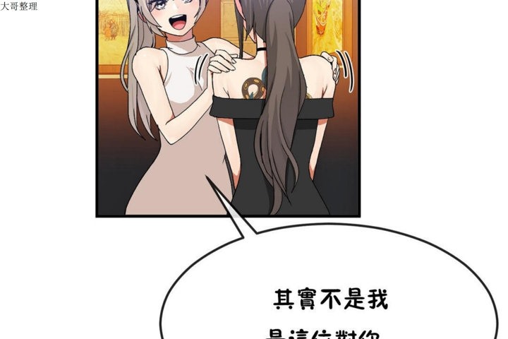 第30话 - 第25.jpg页