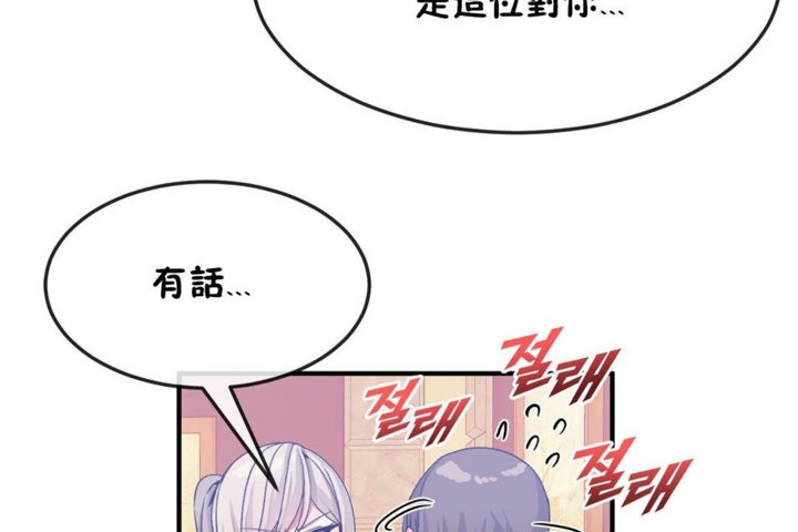 第30话 - 第26.jpg页