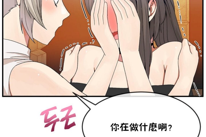 第30话 - 第29.jpg页