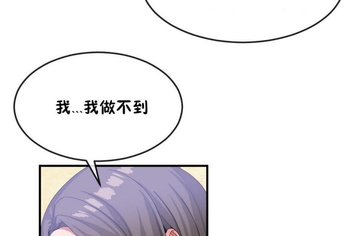 第30话 - 第30.jpg页