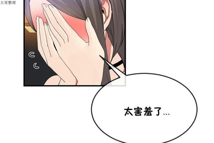 第30话 - 第31.jpg页