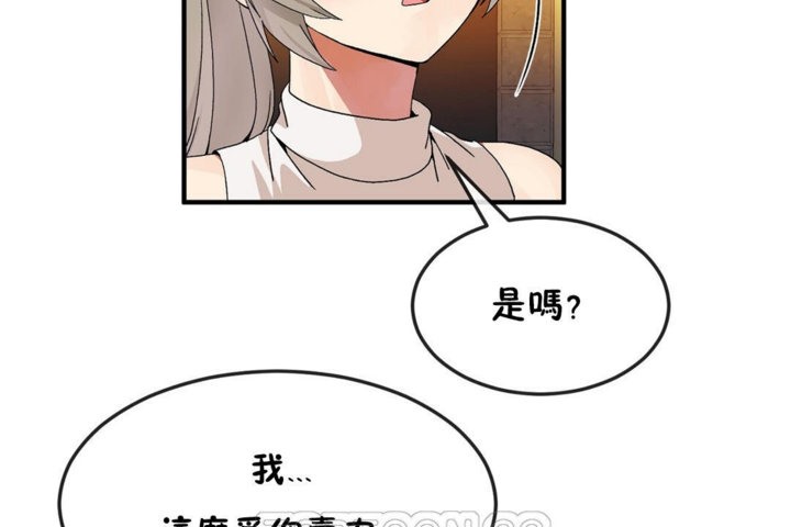 第30话 - 第33.jpg页