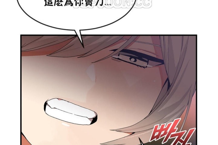 第30话 - 第34.jpg页