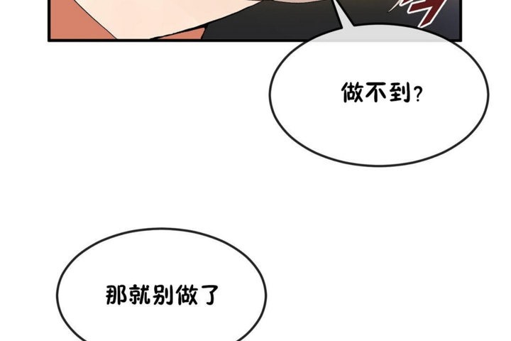 第30话 - 第35.jpg页