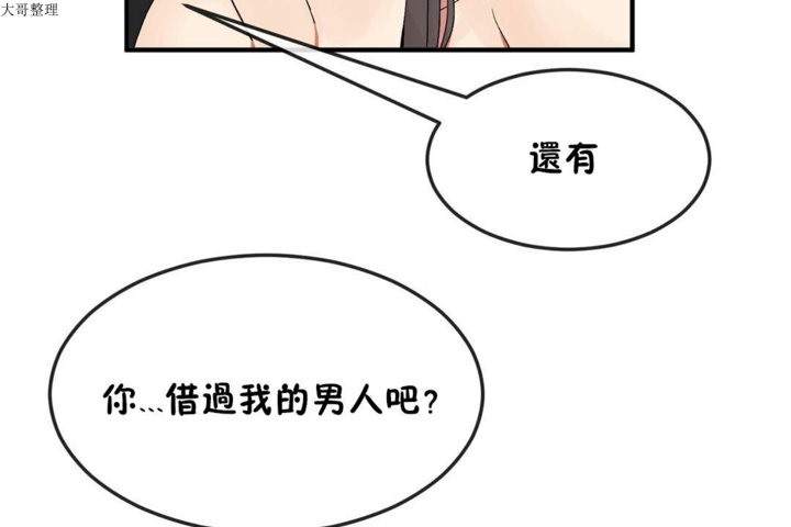 第30话 - 第37.jpg页