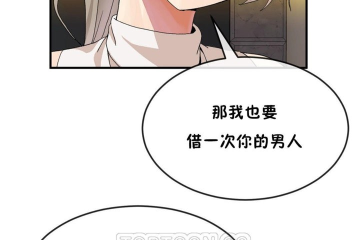 第30话 - 第39.jpg页
