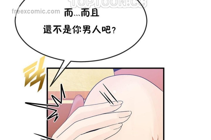 第30话 - 第40.jpg页