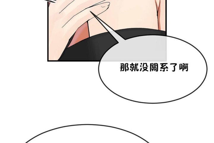 第30话 - 第41.jpg页