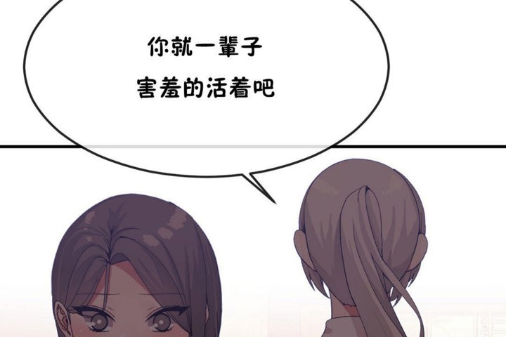 第30话 - 第42.jpg页