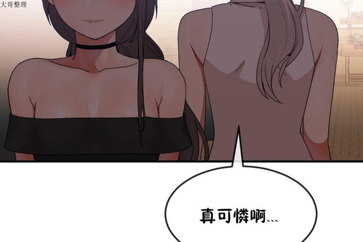 第30话 - 第43.jpg页