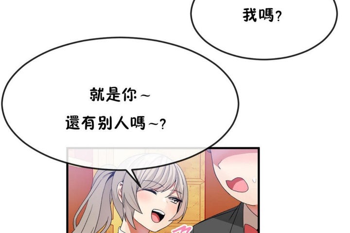 第30话 - 第47.jpg页