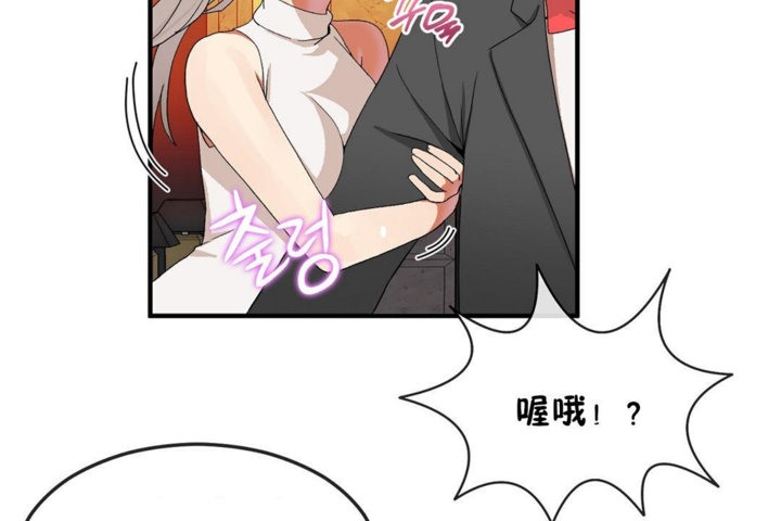 第30话 - 第48.jpg页