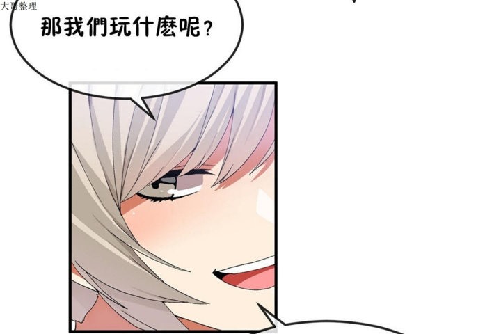 第30话 - 第49.jpg页