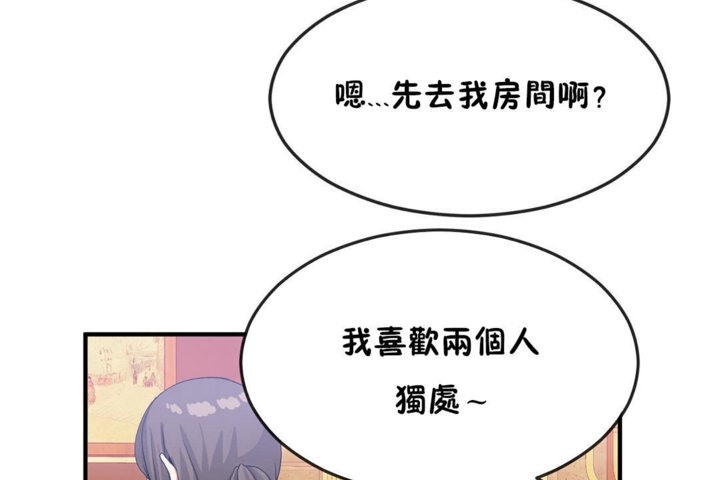 第30话 - 第50.jpg页