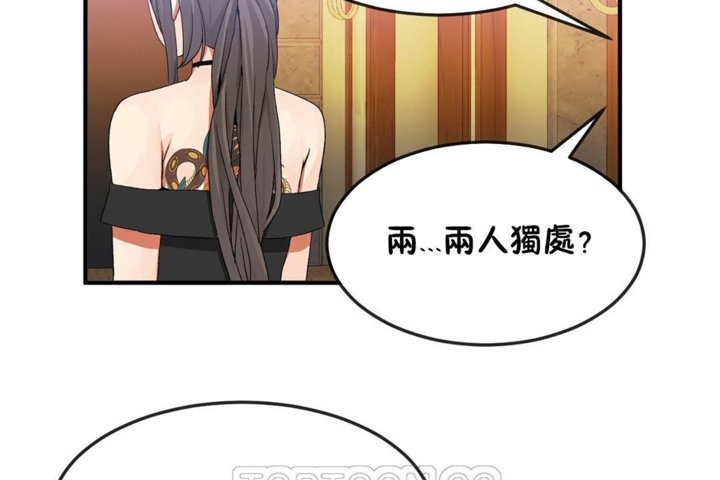 第30话 - 第51.jpg页