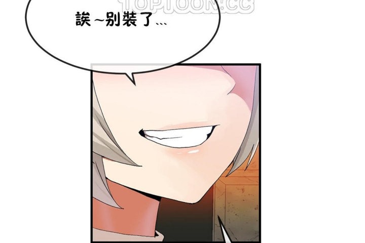 第30话 - 第52.jpg页