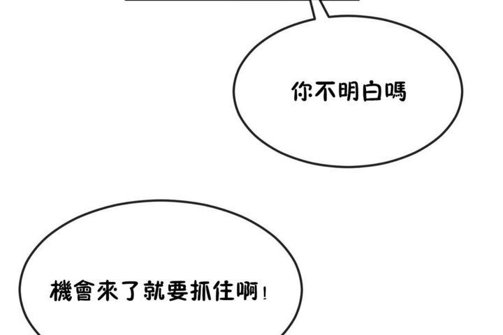 第30话 - 第53.jpg页