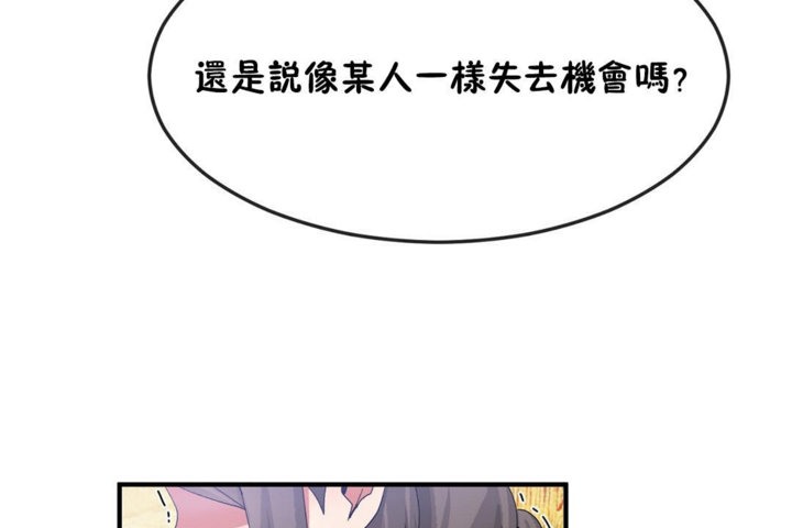 第30话 - 第56.jpg页