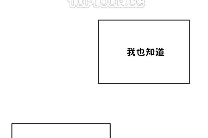 第30话 - 第58.jpg页