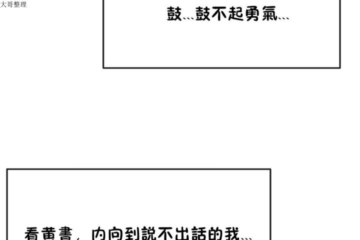 第30话 - 第61.jpg页