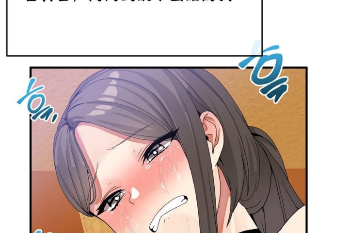 第30话 - 第62.jpg页