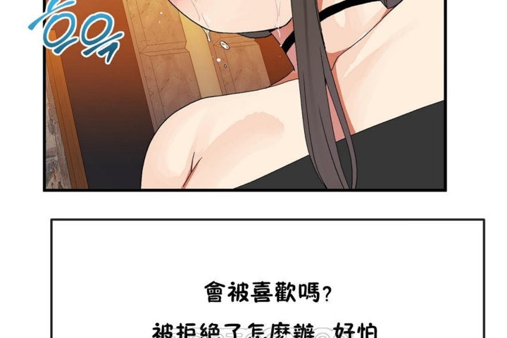 第30话 - 第63.jpg页