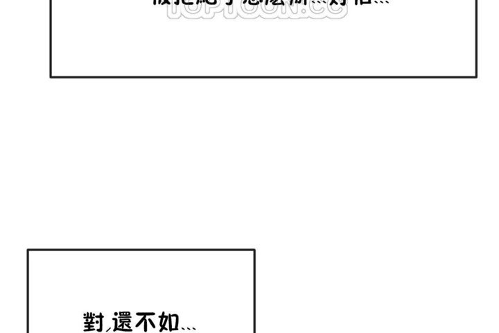 第30话 - 第64.jpg页