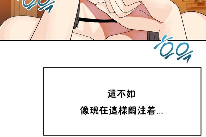 第30话 - 第66.jpg页