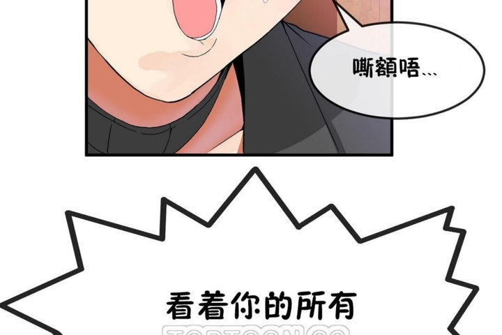 第30话 - 第69.jpg页