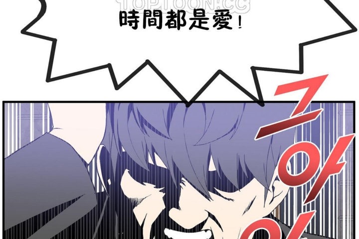 第30话 - 第70.jpg页