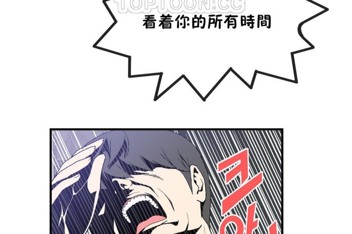 第30话 - 第76.jpg页